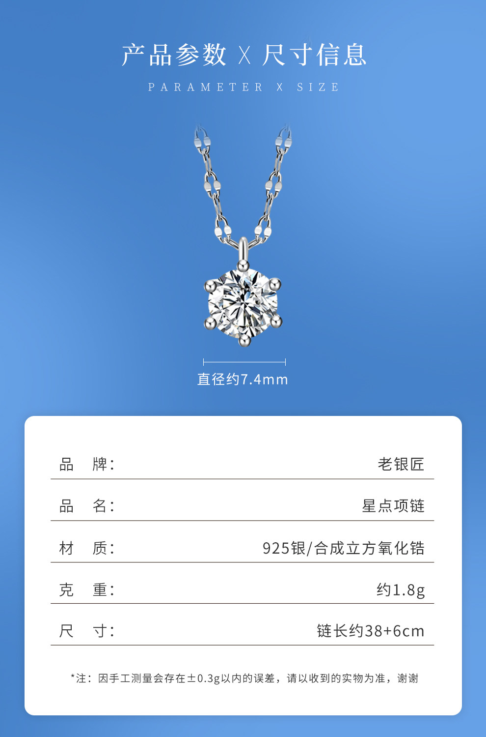 Серебряное ожерелье 老银匠s925纯银项链女款轻奢小众吊坠纯银锁骨链七夕节礼物送女友 Old silversmith