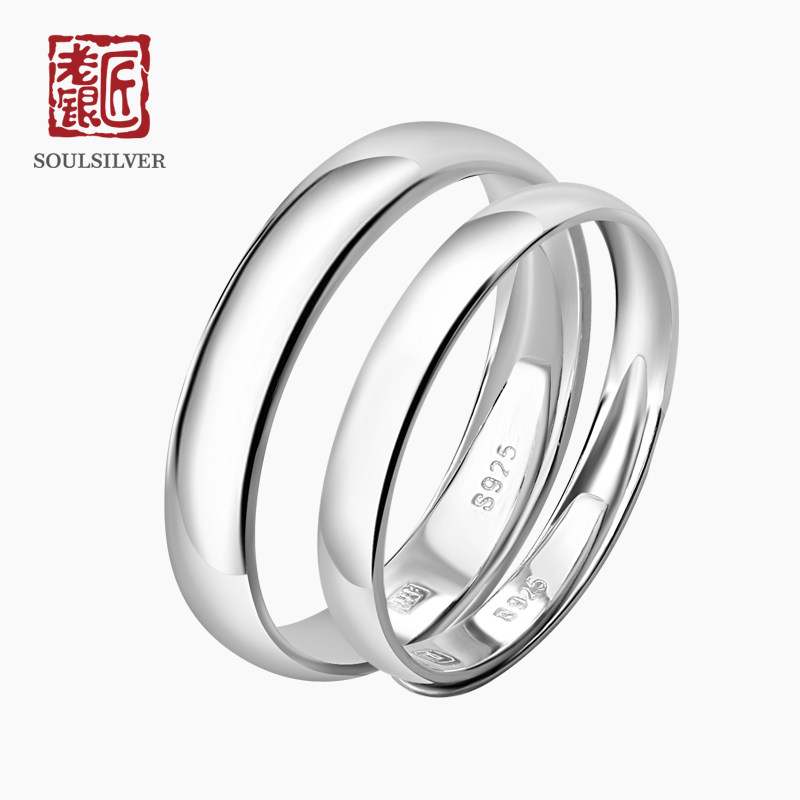 Old Silver Smith Brief Female Opening Silver Ring Couple 925 Silver Silver Pair of Ring Light Living Circle Adjustable Lettering Male Ring