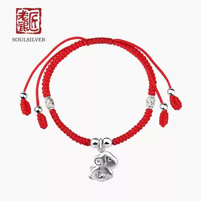 Old silversmith 12 Zodiac this year hand 925 silver female pig year wild hand woven couple male red hand rope