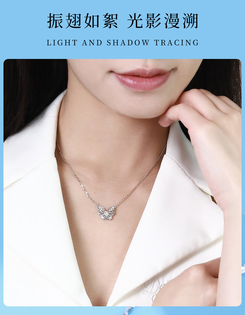 Серебряное ожерелье 老银匠s925银蝴蝶项链女款轻奢小众设计高级感纯银锁骨链送女朋友 Old silversmith