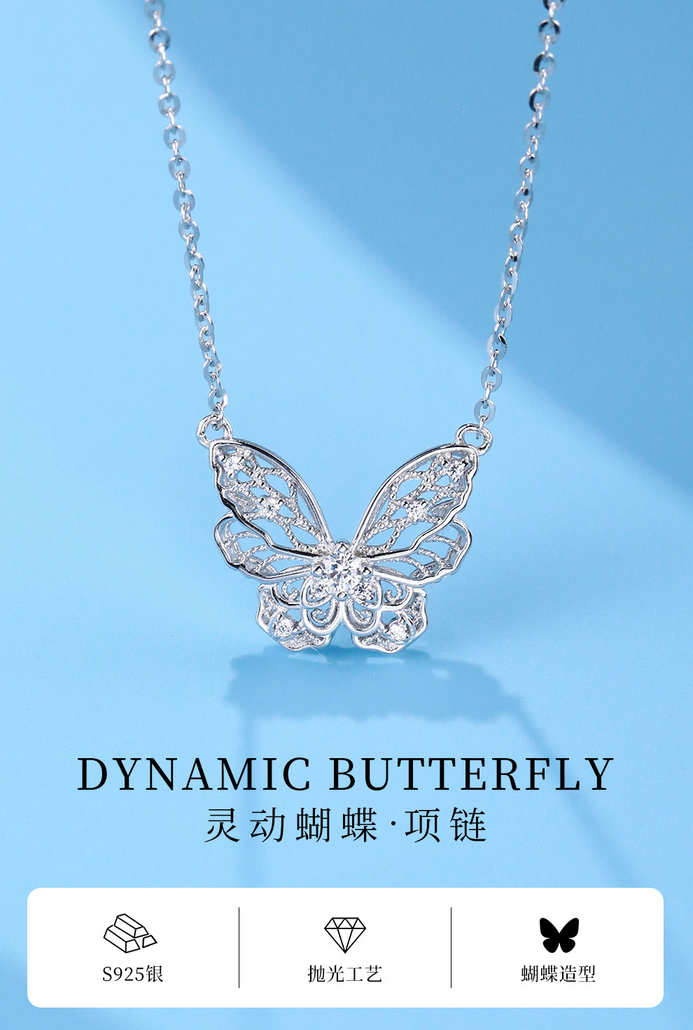 Серебряное ожерелье 老银匠s925银蝴蝶项链女款轻奢小众设计高级感纯银锁骨链送女朋友 Old silversmith