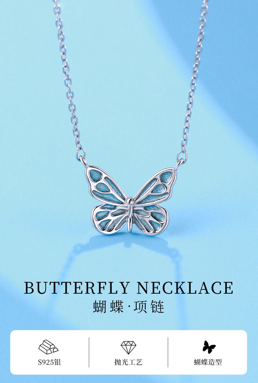 Серебряное ожерелье 老银匠s925纯银蝴蝶项炼女轻奢灵动超仙纯银锁骨炼送闺蜜女友礼物 Old silversmith