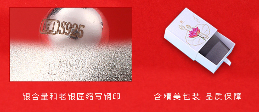 Серебряное ожерелье 老银匠s999足银吊坠男本命年礼物转运珠福袋福包钱袋子纯银项链女 Old silversmith