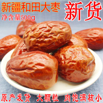 Xinjiang jujube specialty grade Hetian Junzao natural pregnant women jujube non-small nuclear children wash gray jujube Ruoqiang jujube 500g