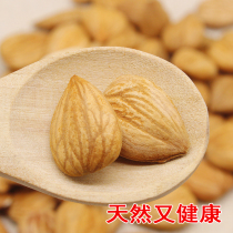 Xinjiang specialty grade original ecological natural no-added snacks for pregnant women snacks Apricot Dried fruit nuts shellless almond 500g