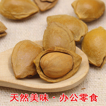 Cream salt scented hand-peeled small ginkgo nut snack dried fruit snack snack 500g