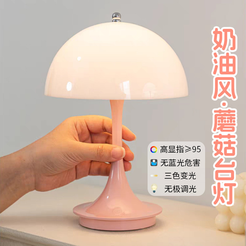 Danish Cream-Style Mushroom Table Lamp, Rechargeable Small Waist Bud Lamp, Bedroom Bedside Decoration, Living Room Atmosphere Night Light Danish Cream-Style Mushroom Table Lamp, Rechargeable Small Waist Bud Lamp, Bedroom Bedside Decoration, Living Room Atmosphere Night Light