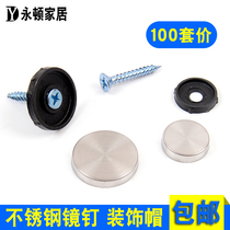 Stainless steel mirror nail Plastic acrylic glass nail Fixing screw cap hole ugly cover Decorative cover Advertising nail buckle cover