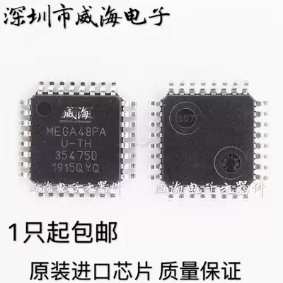 ATMEGA48PA-AU single chip AVR microcontroller TQFP32 brand new original imported spot