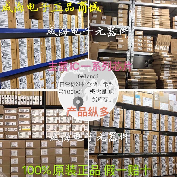 Brand new original imported MRF24J40-I ML package QFN40 patch MCU single wafer MRF24J40