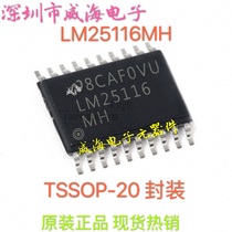 Original LM25116MHX NOPB SMD TSSOP-20 DC-DC switching controller regulator