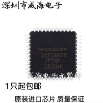 PIC16F18875-I PT QFP44 E MCU microcontroller chip Microcontroller original