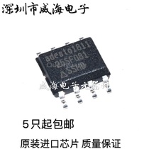 Brand new original AT25SF081-SSHD-T 25SF081 SOP8 8-bit microcontroller MCU patch