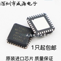 ATMEGA48-20MU MEGA48 QFN32 microcontroller MCU chip ATMEL brand new original