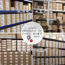 AT24C08C-PUM DIP8 ATMEL ATMEL memory IC chip original imported spot