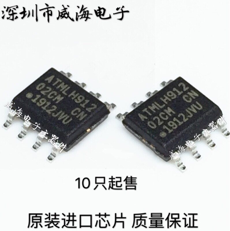 AT24C02C-SSHM-T 02cm Storage IC Imported ATMEL SOP-8 24C02D