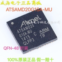 New Original Imported ATSAMD20G15A-MU QFN-48 ARM Microcontroller MCU Microcontroller