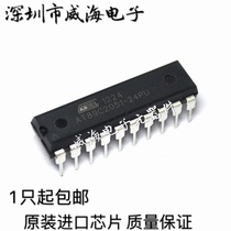 AT89C2051-24PU DIP20 microcontroller IC chip brand new original imported spot direct sales