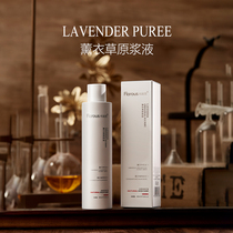 Laners Home flarous Frith Lavender Pure Dew Original Serum Balanced Water and Oil Control Oil 300ml