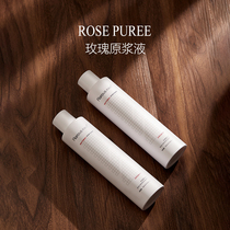 《斓er家》Flarous弗瑞思提亮焕白玫瑰纯露原浆液亮肤补水300ml