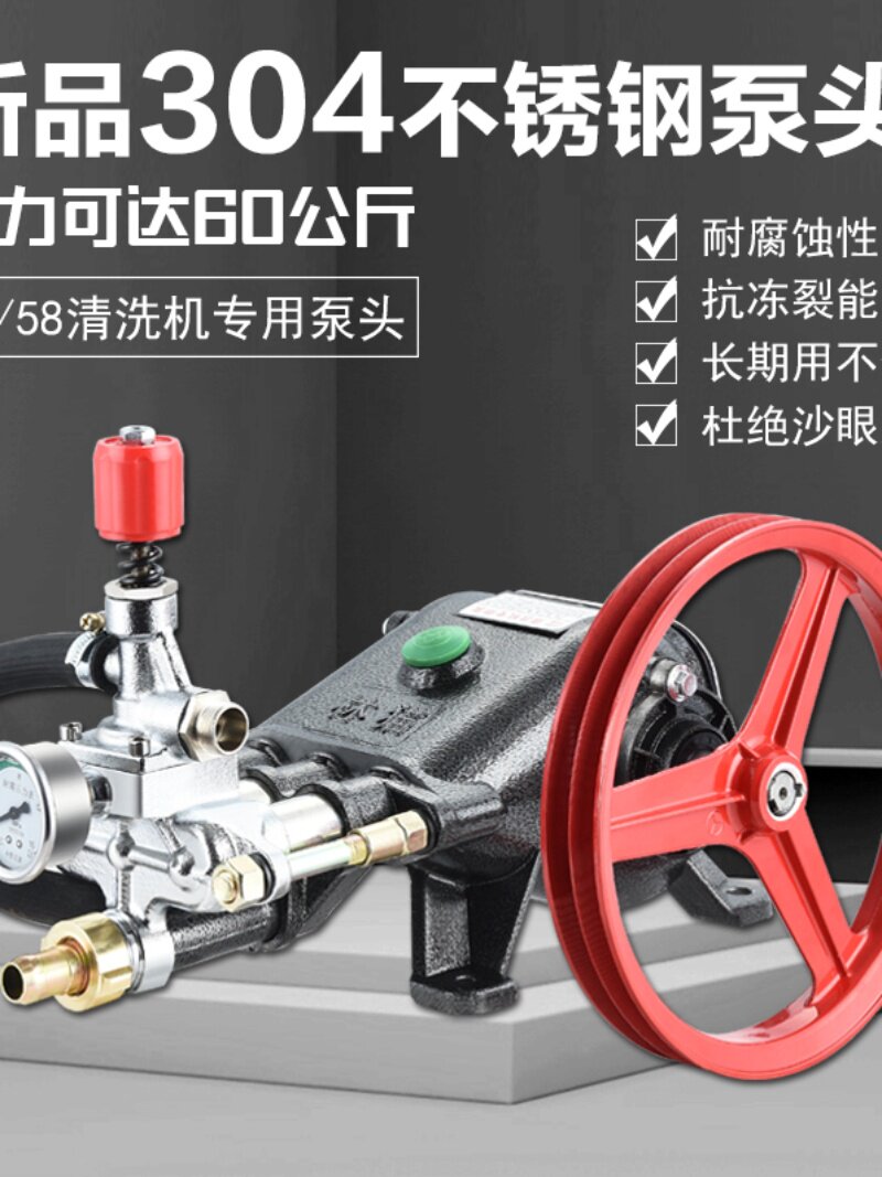 Black Cat Linmao 5558 Commercial Car Wash Machine Pump Head Assembly, All-Copper High-Pressure Professional Pump Head Accessories