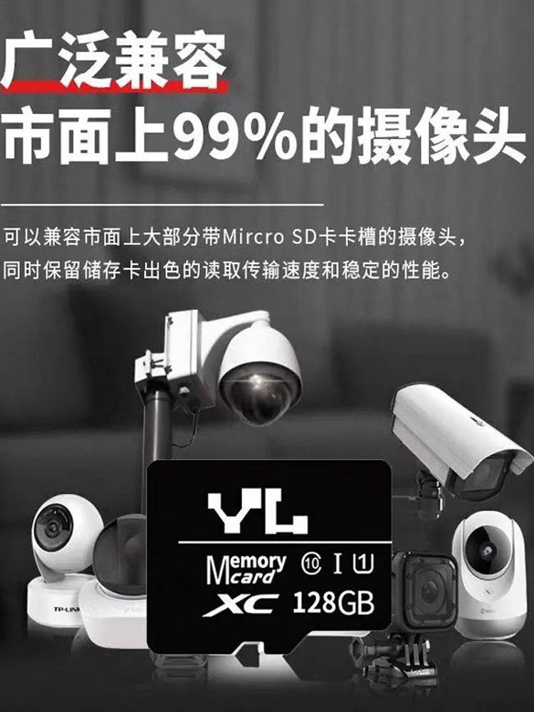 Youlin Security Monitoring Memory Card 64g Car Driving Recorder Sd High-Speed Tf Card 128g Storage Card