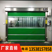 Shenzhen fast rolling door custom pvc soft curtain door automatic lifting workshop stainless steel automatic induction rolling shutter factory
