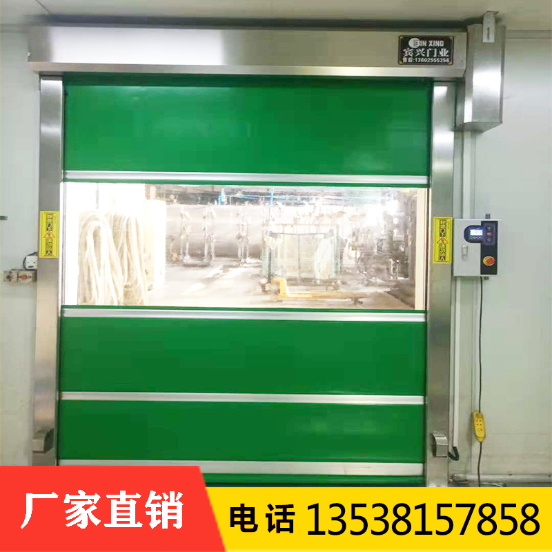 Huizhou fast roll door PVC soft curtain aluminum alloy fast door automatic lifting factory purification workshop shower