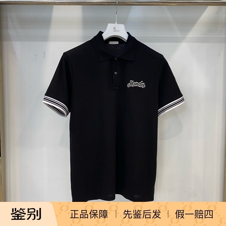 In-Stock Moncler Men's Embroidered Logo Ribbed Collar Short Sleeve Polo Shirt K1091 8A00006