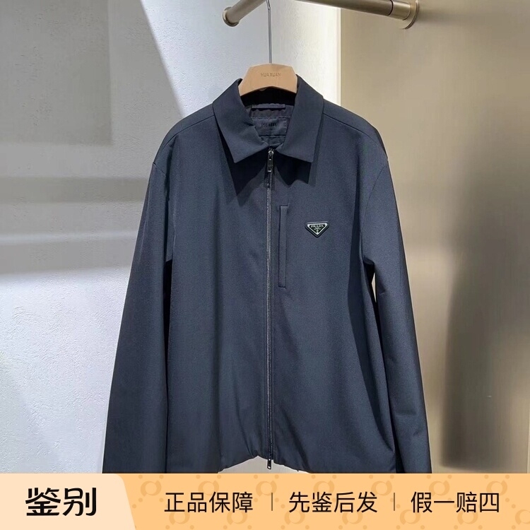 In-Stock Special Price Prada Men's Black Casual Logo Turn-Down Collar Thin Cotton Jacket Sc640M In-Stock Special Price Prada Men's Black Casual Logo Turn-Down Collar Thin Cotton Jacket Sc640M