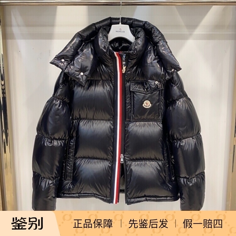 In Stock Moncler Men's Black Thick Detachable Hood Three-Color Double Zipper down Jacket 1A51X00