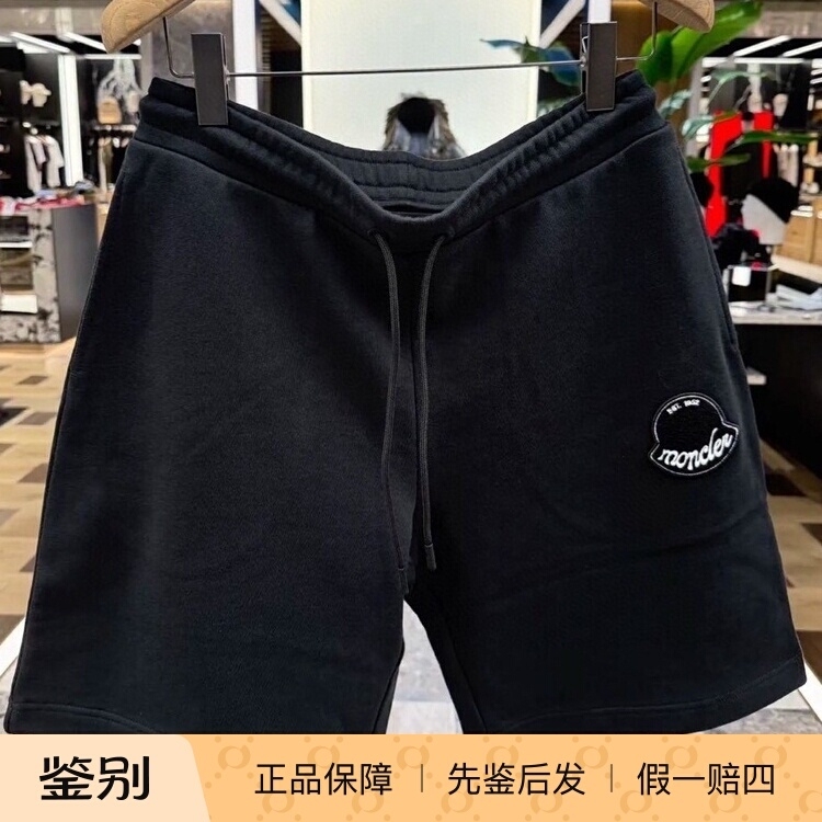 In-Stock Moncler 2025 Black Cotton Logo Sports Shorts K2091 8H00004