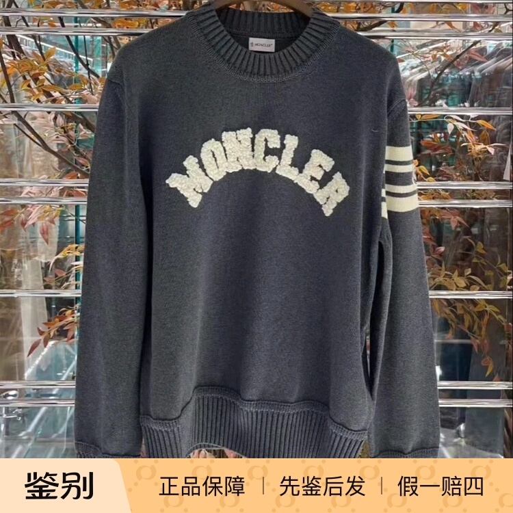 In-Stock Moncler 25 Men's Blue and Gray Logo Striped Knit Sweater K2091 9C00009
