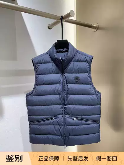 In Stock Moncler Classic Men's Light Blue Stand Collar Logo Down Vest 1A00139/00144
