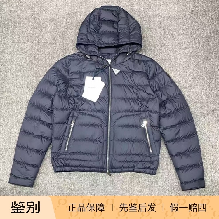 In Stock Moncler Sestriere Men's Blue Hooded down Jacket K1091 1A00139 In Stock Moncler Sestriere Men's Blue Hooded down Jacket K1091 1A00139