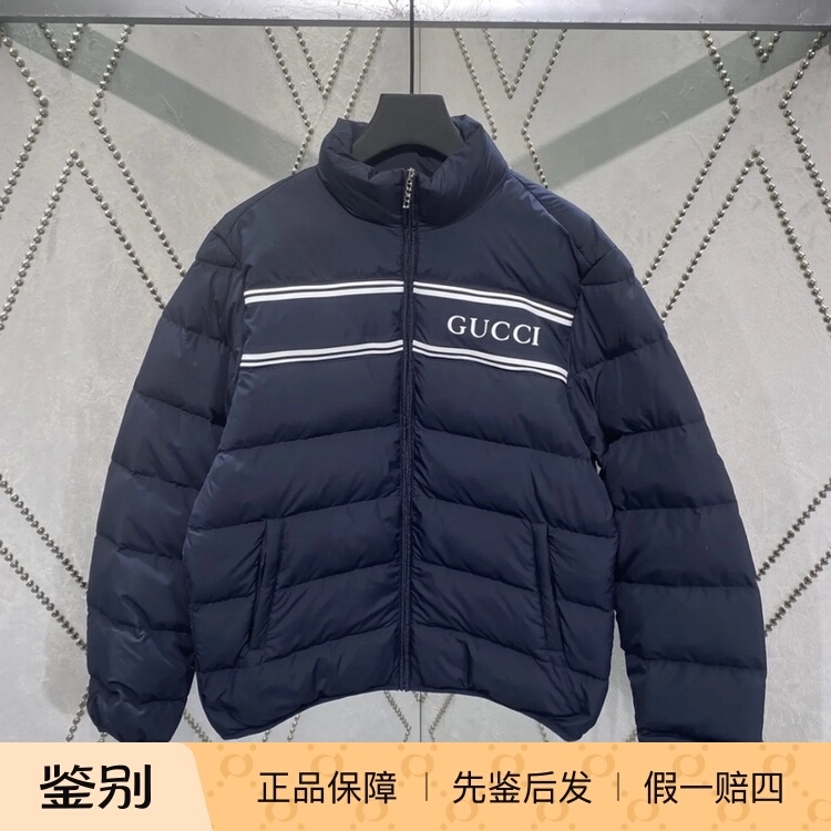 In-Stock Gucci Men's Deep Blue High-Collar Logo Striped Zip-Up Straight down Jacket 794821