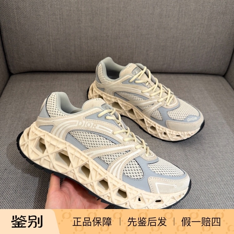 In-Stock Dior B35 Men's Multi-Color Technical Fabric Mesh Patchwork Cannage Pattern Thick-Soled Casual Sneakers