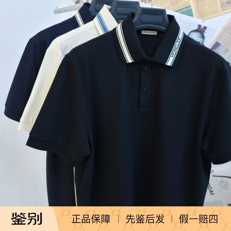 In-Stock Moncler 2026 Men's Three-Color Letter Collar Short-Sleeve Polo Shirt 8A00022 In-Stock Moncler 2026 Men's Three-Color Letter Collar Short-Sleeve Polo Shirt 8A00022