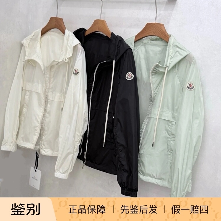 In Stock Moncler 2026 Women's Mint Green Hooded Windbreaker Sun Protection Jacket L1093 1A00022 In Stock Moncler 2026 Women's Mint Green Hooded Windbreaker Sun Protection Jacket L1093 1A00022