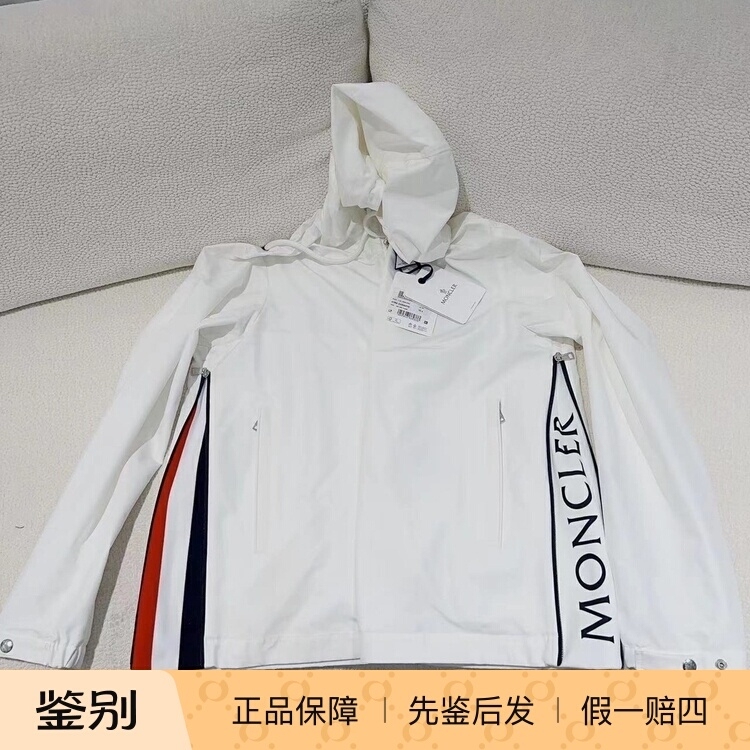 4 Sizes Available at Special Price: Moncler Atria Men's White Lightweight Hooded Jacket 1A00008