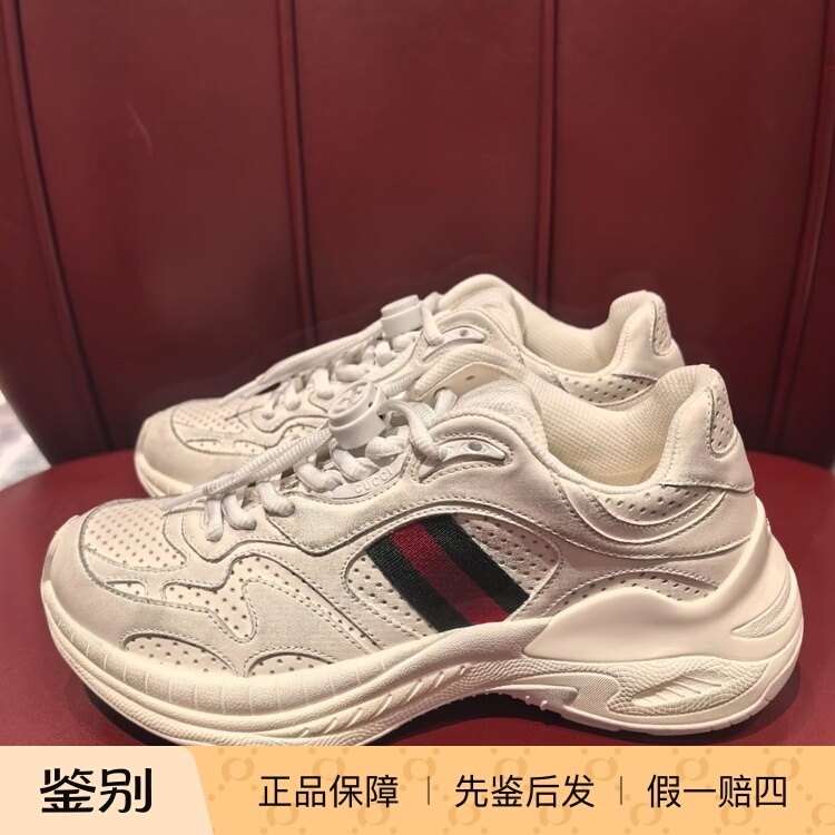 In-Stock Gucci 2026 Men's White Distressed Color-Block Casual Sneakers 853358 In-Stock Gucci 2026 Men's White Distressed Color-Block Casual Sneakers 853358