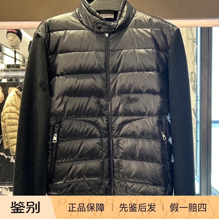 In-Stock Moncler Men's Black and Blue Stand-Collar Wool Sweater with down Jacket K1091 9B00016