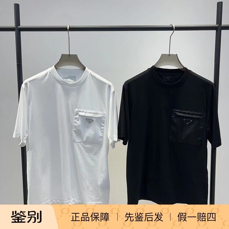 In-Stock Prada Men's Black and White Two-Color Pocket Triangle Logo Crew Neck Short-Sleeve T-Shirt Ujn6611Yfh