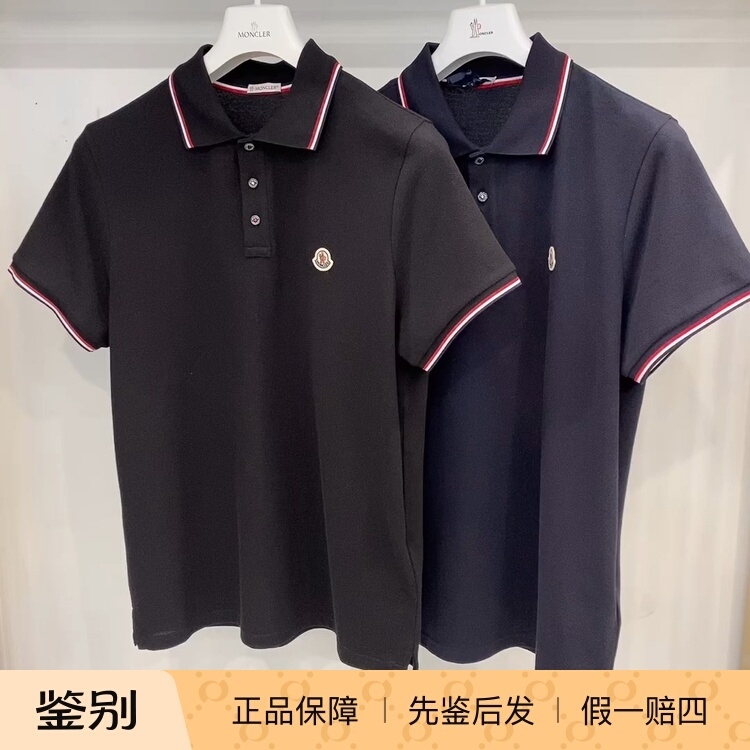 Clearance Sale Moncler Men's Classic Black and Navy Blue Logo Felt Label Short-Sleeve Polo 8A70300