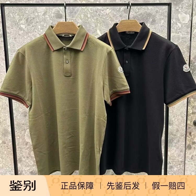In Stock Moncler 2026 Men's Olive Green Double-Layer Lapel Short-Sleeve Polo Shirt 8A00005