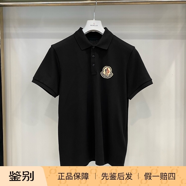 Special Offer Moncler Men's Black and White Mosaic Logo Short-Sleeved Polo Shirt J2091 8A00005
