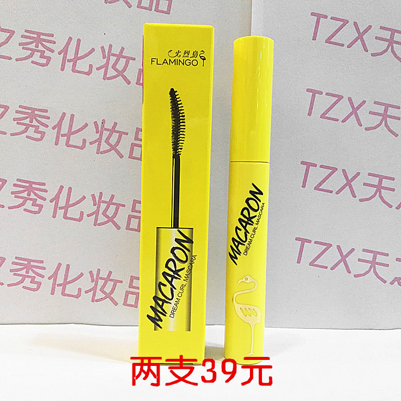Flamingo Dream Curling Thick and Slender Mascara Long-lasting Waterproof and Not Easy to Smudge Makeup