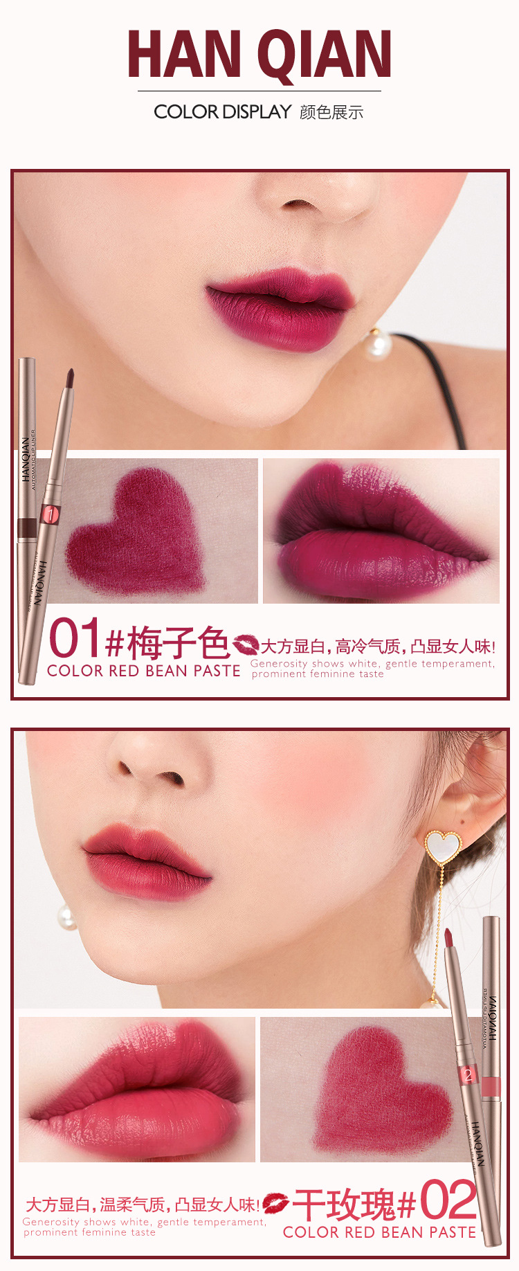 Authentic Han Qian tự động xoay môi bút chì kẻ môi không thấm nước bền không đánh dấu người mới bắt đầu cắn môi 	son bút chì của hàn	