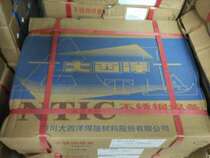  Supply Atlantic CHS022 stainless steel electrode A022 stainless steel electrode E316L-16 electrode