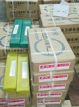  Shanghai electric power brand PP-A137 stainless steel welding electrode E347-15 welding electrode 2 5 3 2 4 0
